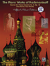 The Piano Works of Rachmaninoff, [0l*] Volume XII: Piano Concerto No. 2, Opus 18 (Two Pianos, Four Hands)