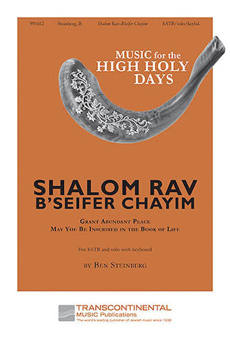 Shalom Rav - B'Seifer Chayim