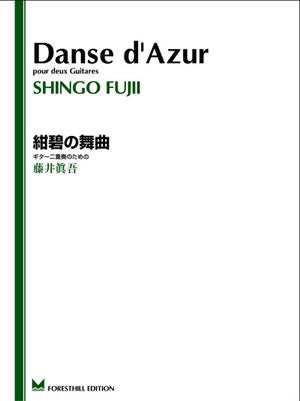 Danse dAzur - Music for Two Guitars